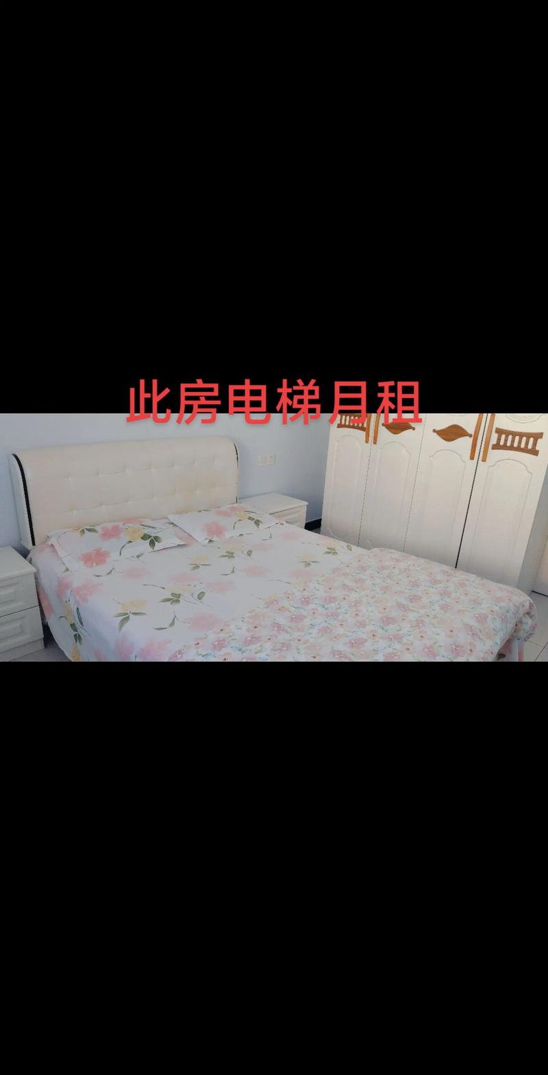 多伦县电梯房月租新上房源，拎包入住便捷房源信息