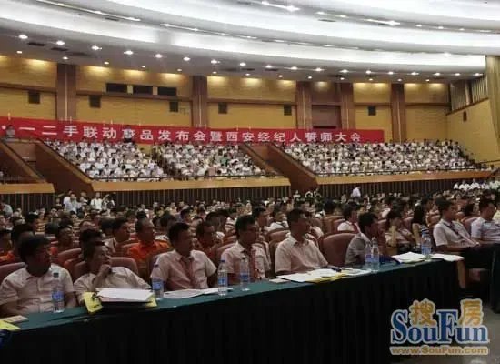 一二手联动 西安楼市的强心剂还是双刃剑？