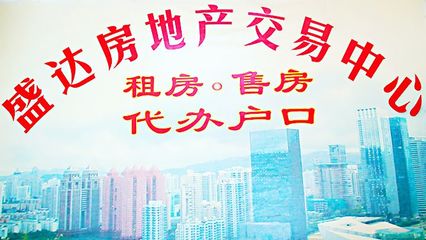 房地产经纪人资格证挂靠 风险与合规路径